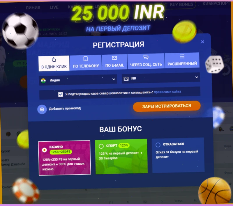 1xbet номер телефона служба поддержки